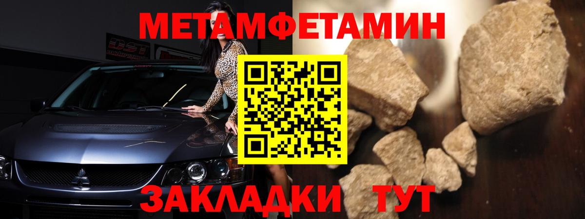 Amphetamine 97% Шадринск