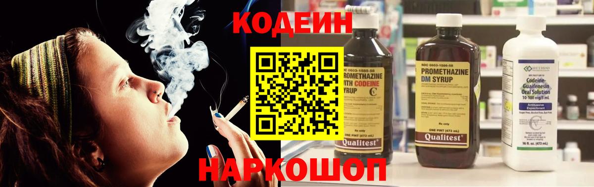 Cocaine Шадринск