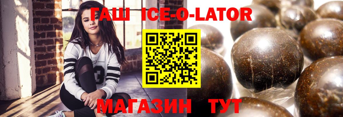 Гашиш hashish Шадринск