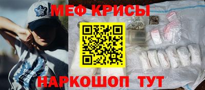мефедрон мука Моздок