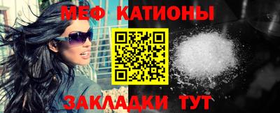 мефедрон мука Моздок