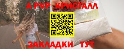 ALPHA PVP Можга