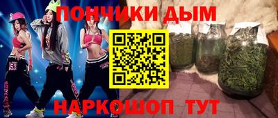 мефедрон мука Моздок