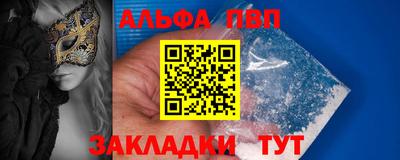 мефедрон мука Моздок