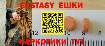 мефедрон мука Моздок