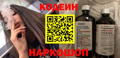 ALPHA PVP Можайск