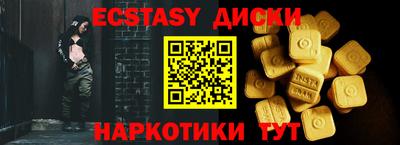 ALPHA PVP Можга