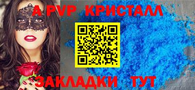 мефедрон мука Моздок