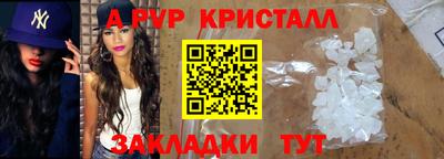 мефедрон мука Моздок