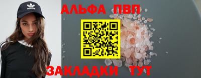мефедрон мука Моздок