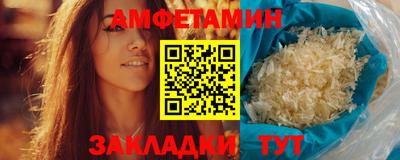 мефедрон мука Моздок