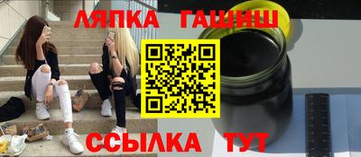 ALPHA PVP Можайск