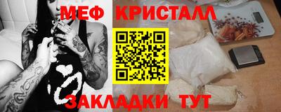 ALPHA PVP Можайск