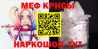 мефедрон мука Моздок
