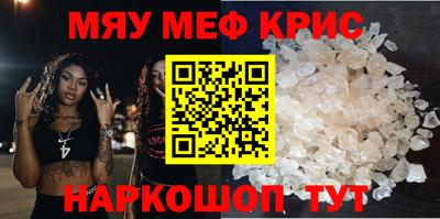 ALPHA PVP Можайск
