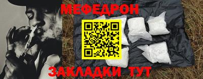 ALPHA PVP Можайск