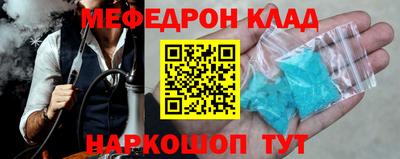 ALPHA PVP Можайск