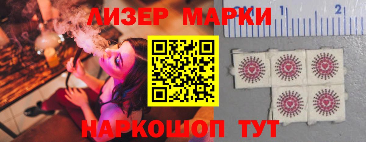 Шадринск  LSD-25 экстази ecstasy  LSD-25 экстази кислота  Вход с VPN 