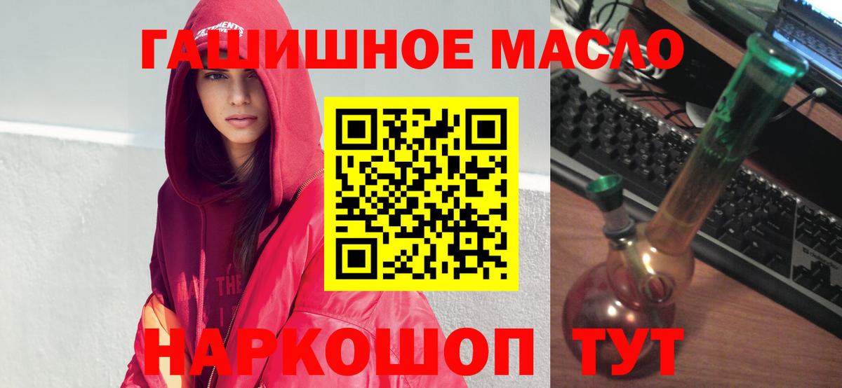 ТГК вейп с тгк  Вход с VPN  Шадринск 
