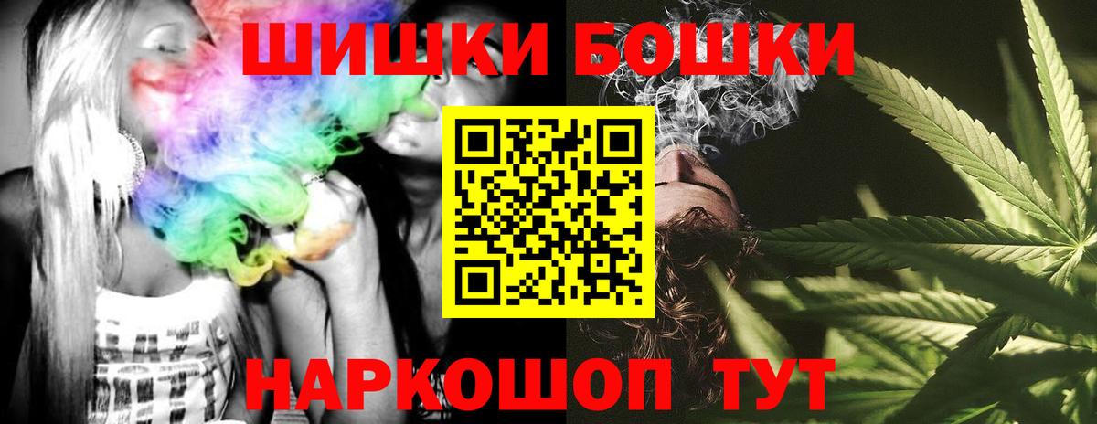 Марихуана VHQ Шадринск