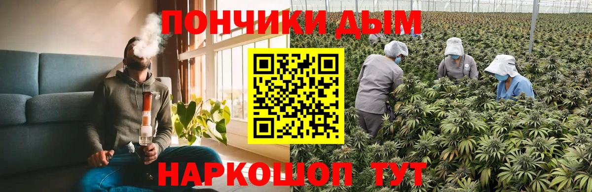 Alpha PVP СК кристаллы  Каннабис  КОКАИН  КОКАИН  Шадринск  Магазин наркотиков  Вход с VPN  Кодеин  Меф кристаллы  ГАШИШ 